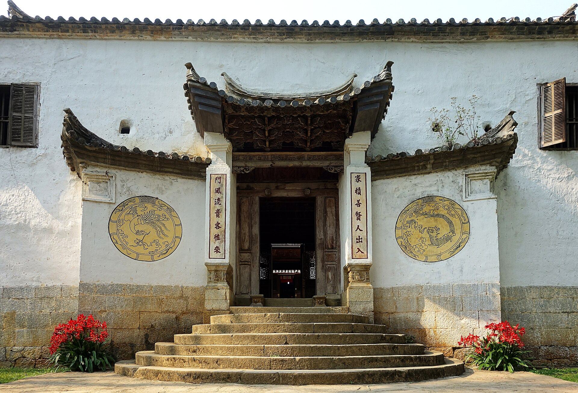 Dinh thự họ Vương, Hà Giang